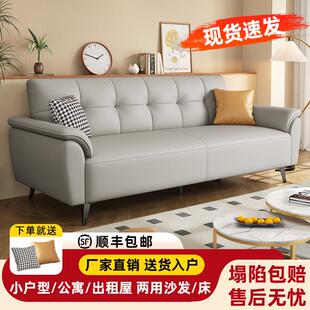 猫抓布沙发床多功能两用现代简约客厅公寓小户型单双人可折叠沙发
