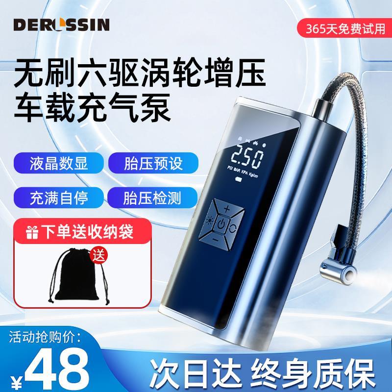 车载无线便充气泵携式电动汽轿车用打轮胎冲气筒压自动高压大功率