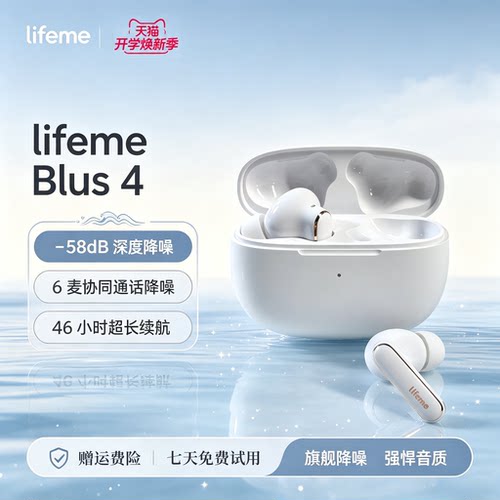 46小时续航滑动触控宽频降噪入耳