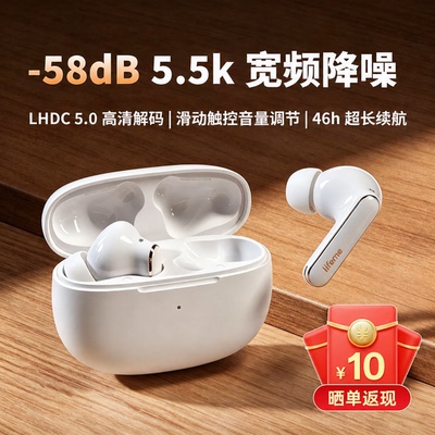 46小时续航滑动触控宽频降噪入耳