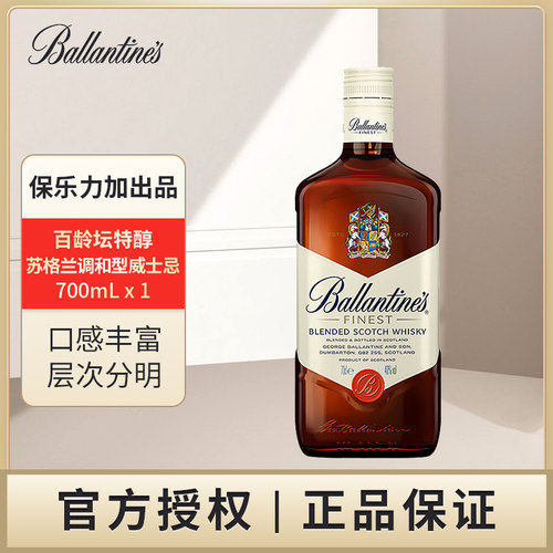 苏格兰特醇威士忌保乐力加出品