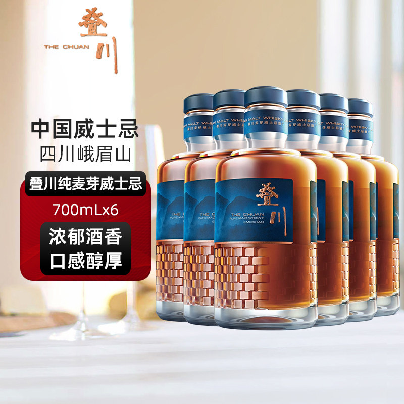 【威麦】叠川纯麦芽威士忌THE CHUAN保乐力加酒新老包装随机发货