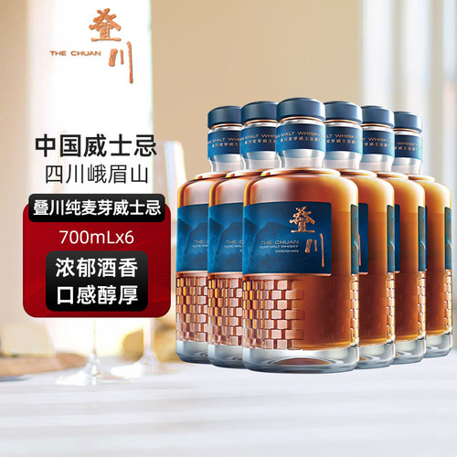 叠川纯麦芽威士忌700ml