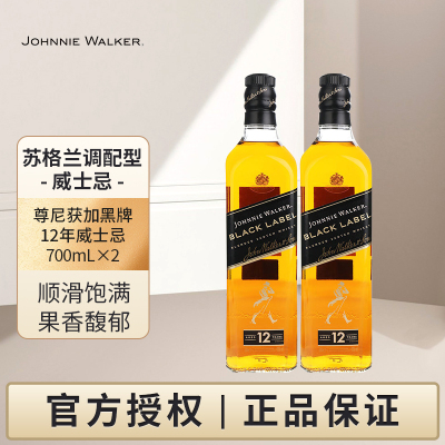 尊尼获加黑牌12年苏格兰威士忌