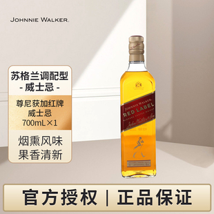 Johnnie 尊尼获加红牌苏格兰调配型威士忌700mL单支 Walker