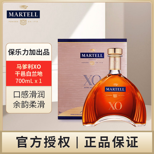 保乐力加出品干邑白兰地原瓶进口