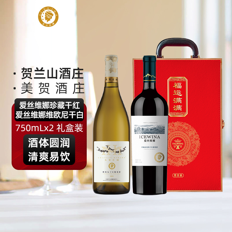 宁夏贺兰山东麓产区 国家地理标志产区