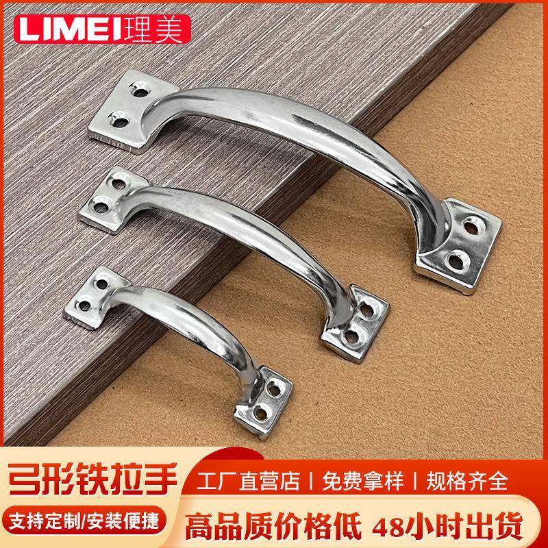 弓形拉手木门拉手拱形抽屉把手迷你包装盒拉手老式门拉手铁皮把手,基础建材,层板拖,淘宝优惠券,粉丝福利购,淘宝优惠卷