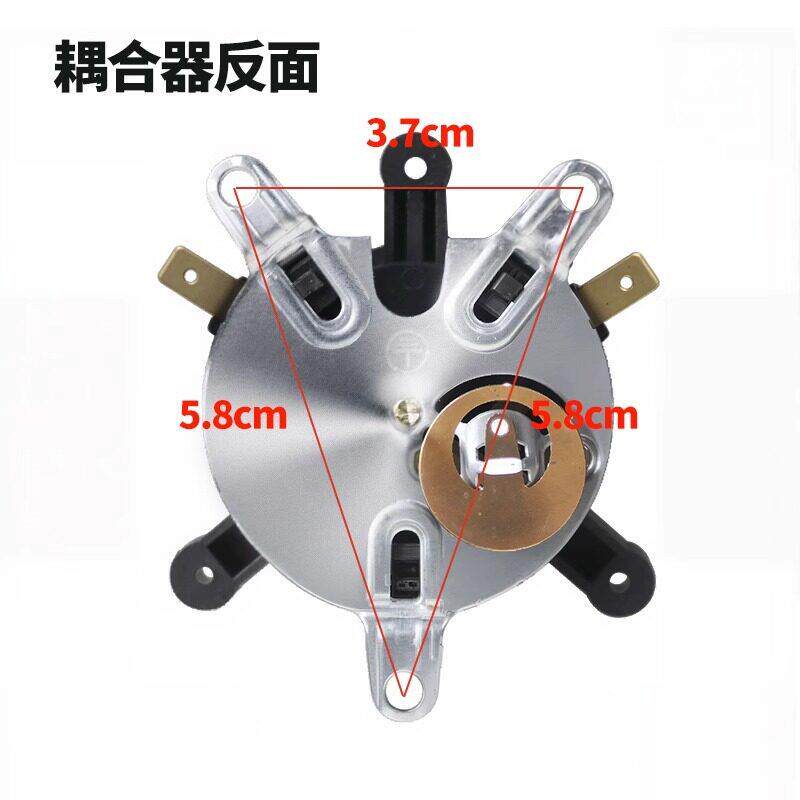 电热水壶耦合器通用上下底座双温控开关连接器自动烧水壶配件大全