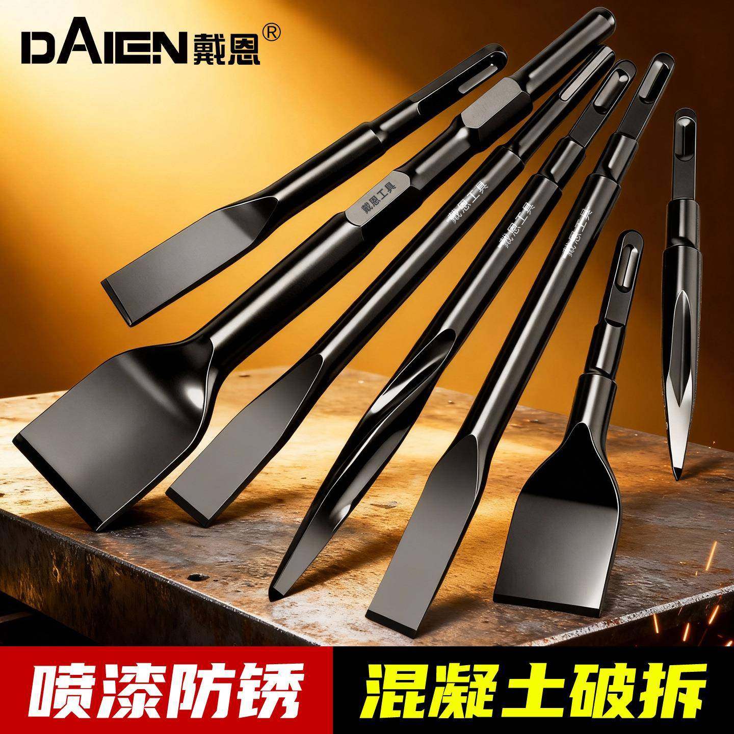 电锤凿子冲击钻头方柄六角柄弹簧钢凿子开槽扁凿电镐铲头加长加宽,五金/工具,其他钻,淘宝优惠券,粉丝福利购,淘宝优惠卷