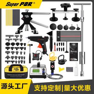 跨境PDR吸拔修复工具冰雹坑无划痕免喷漆拉拔钣金修复仪凹陷