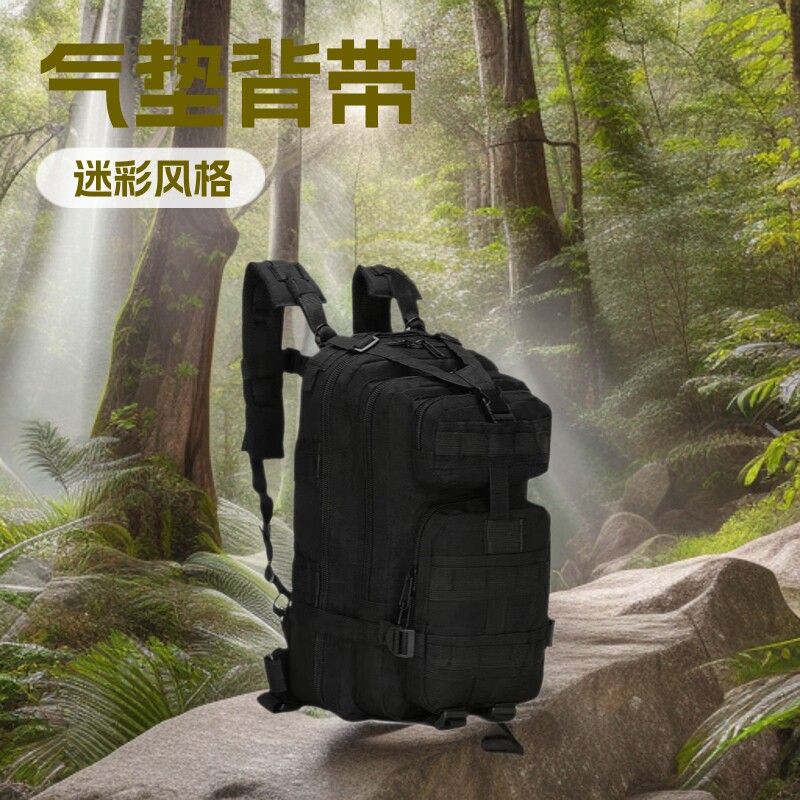 军迷战术背包迷彩功能防水户外