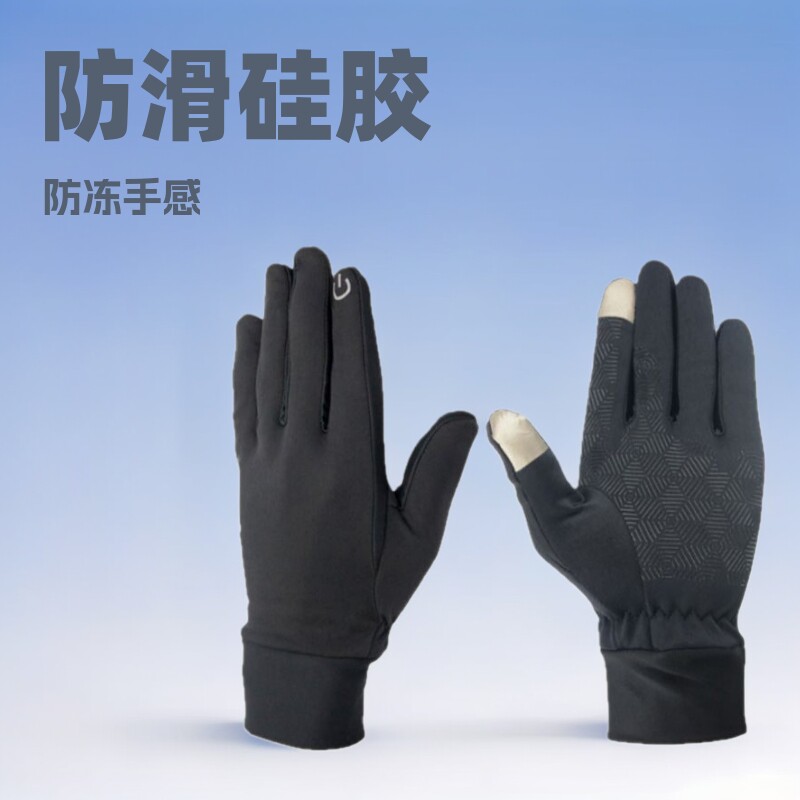 加绒户外运动自行车摩托车电动车