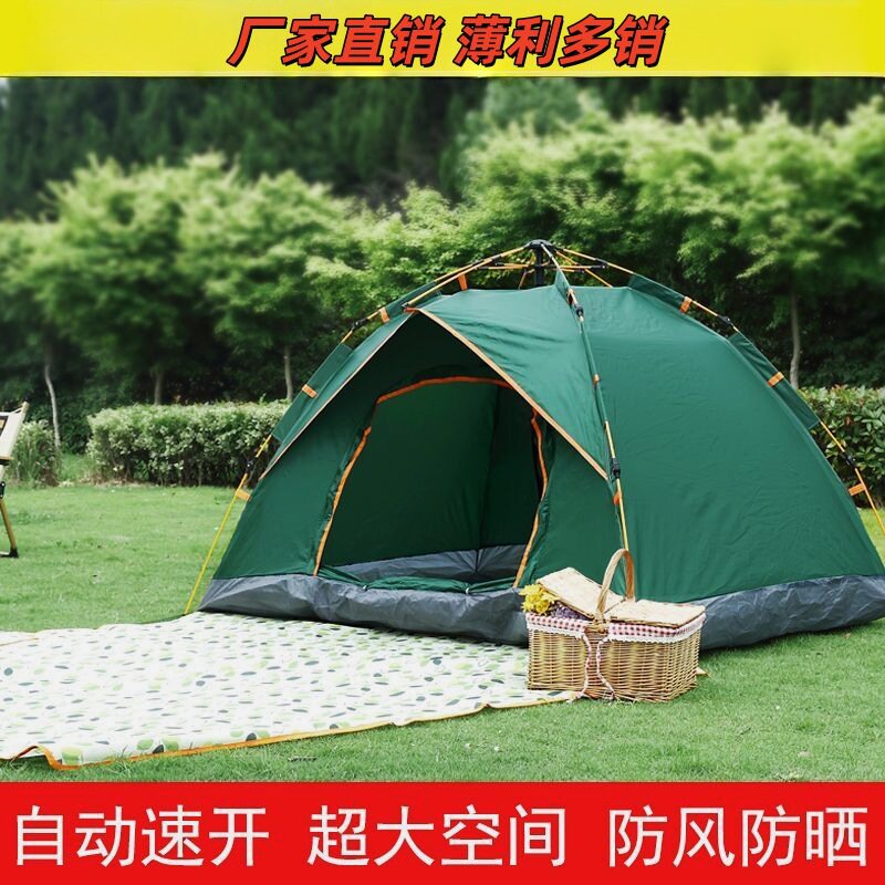 帐篷户外野营加厚防蚊野外露营装备防蚊子防晒全自动便携双人速开