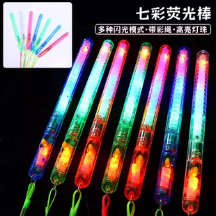 道具酒吧电子闪光棒彩色演唱会助威棒大号棒棒银光发光应援荧光棒