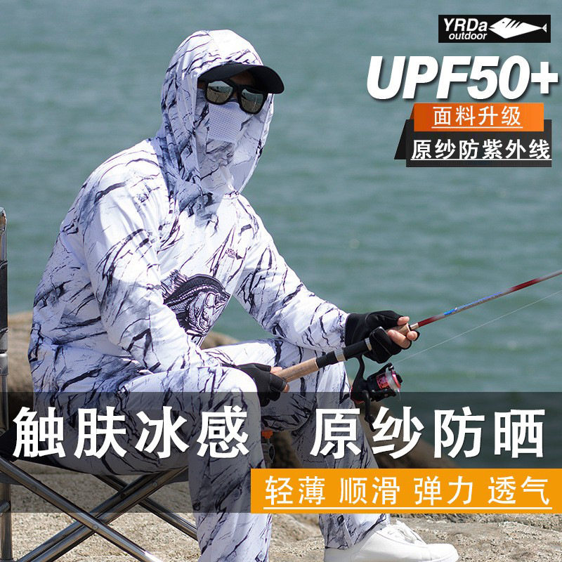 夏季防晒新款迷彩冰丝钓鱼防晒服