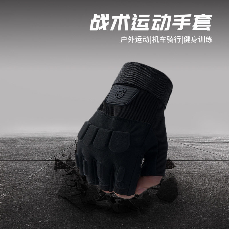 战术手套男半指特种兵训练户外
