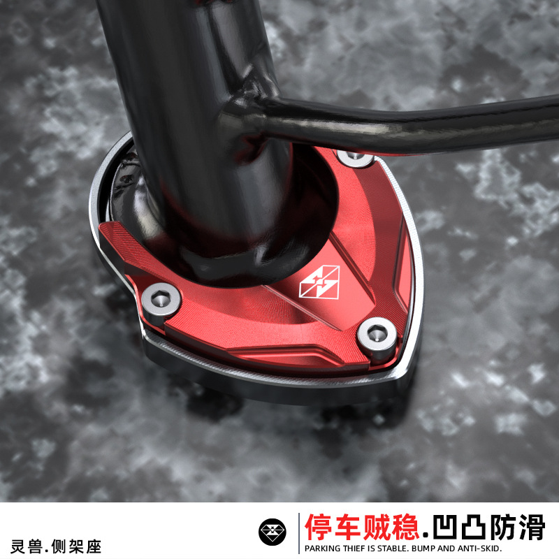 灵兽适用九号侧架座改装电动车