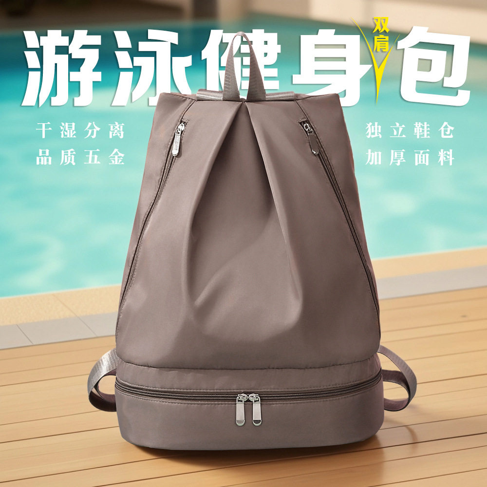 新款干湿分离鞋位健身双肩包女