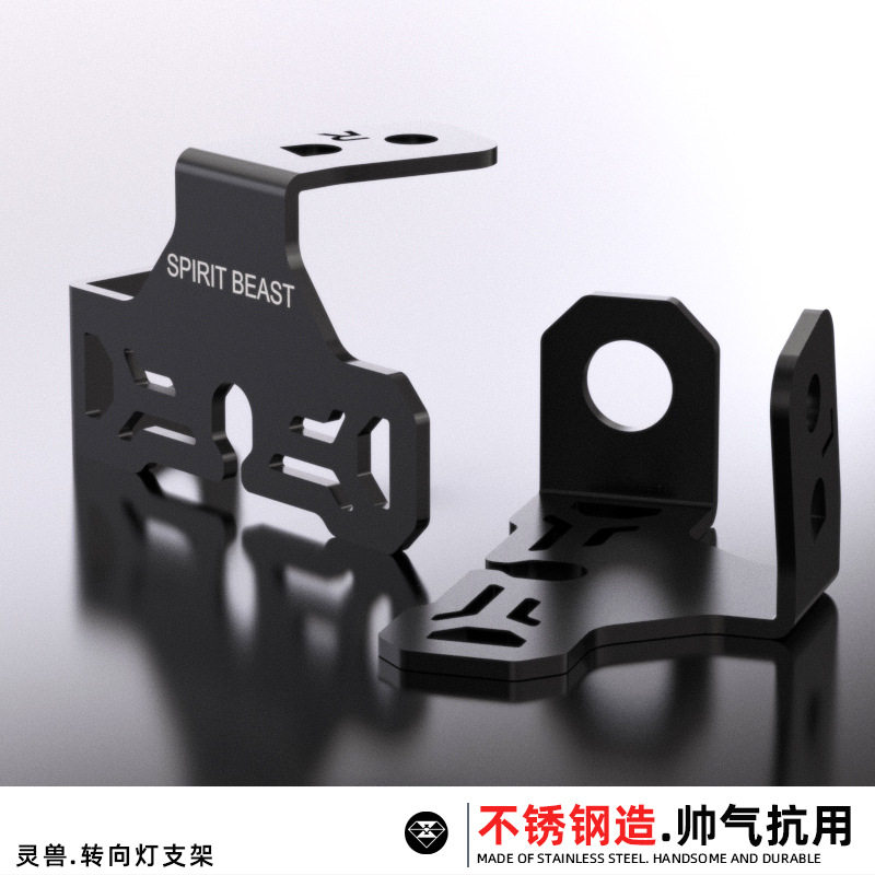 适用小牛转向灯支架改装电动车
