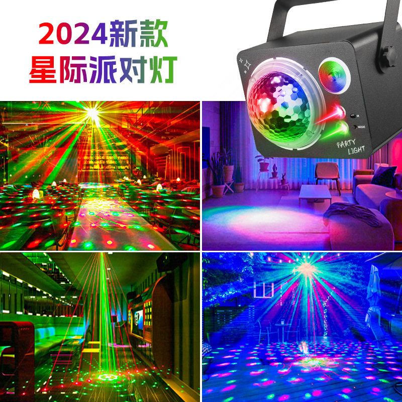 跨境私模新款led魔球激光灯全彩频闪氛围灯声控蹦迪闪光束舞台灯