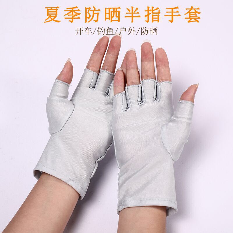 夏季防晒运动手套男女薄款健身
