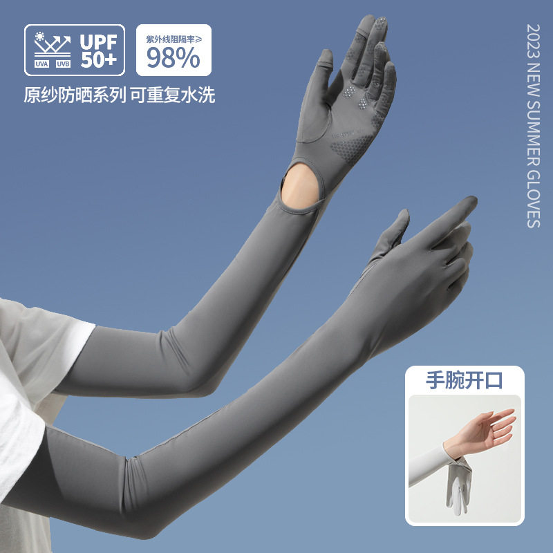 新款锦纶冰丝防晒手套女夏季防
