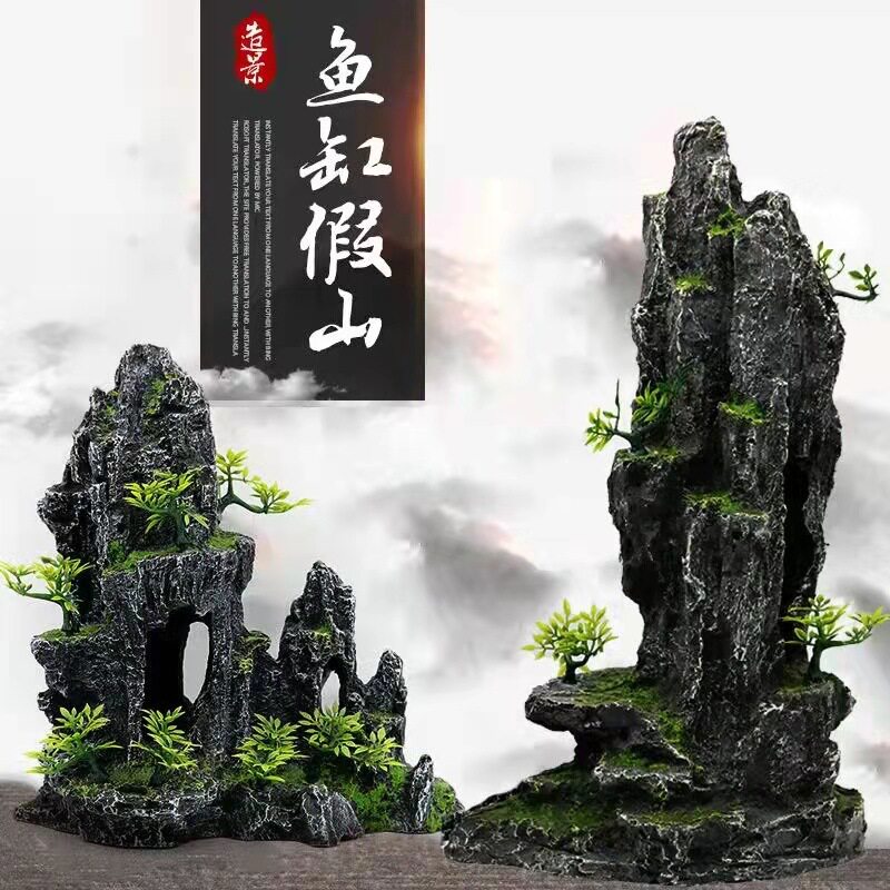 鱼缸仿真假山造景装饰石头布景