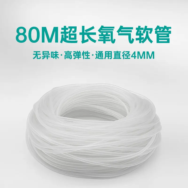 鱼缸水族氧气管增氧泵软管充氧泵