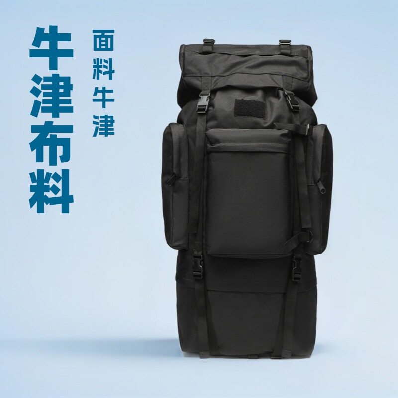 户外登山背包救援抢险军迷背囊