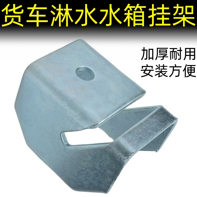 挂车淋水桶挂件货车淋水箱水桶