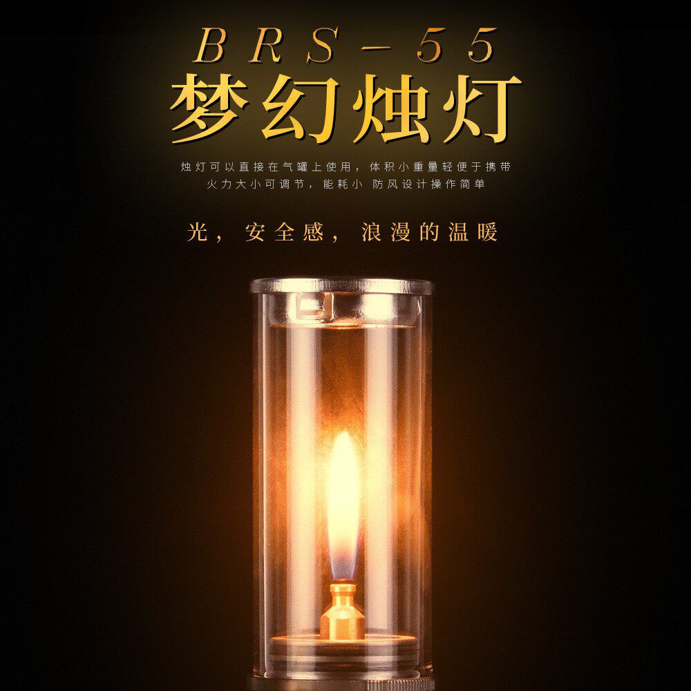 户外烛灯灯芯燃气蜡烛灯野营装备
