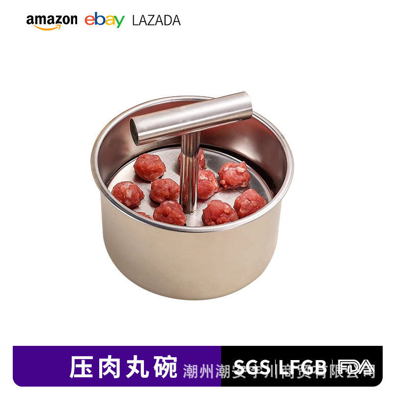 不锈钢家用肉丸制作厨房模具日常图片
