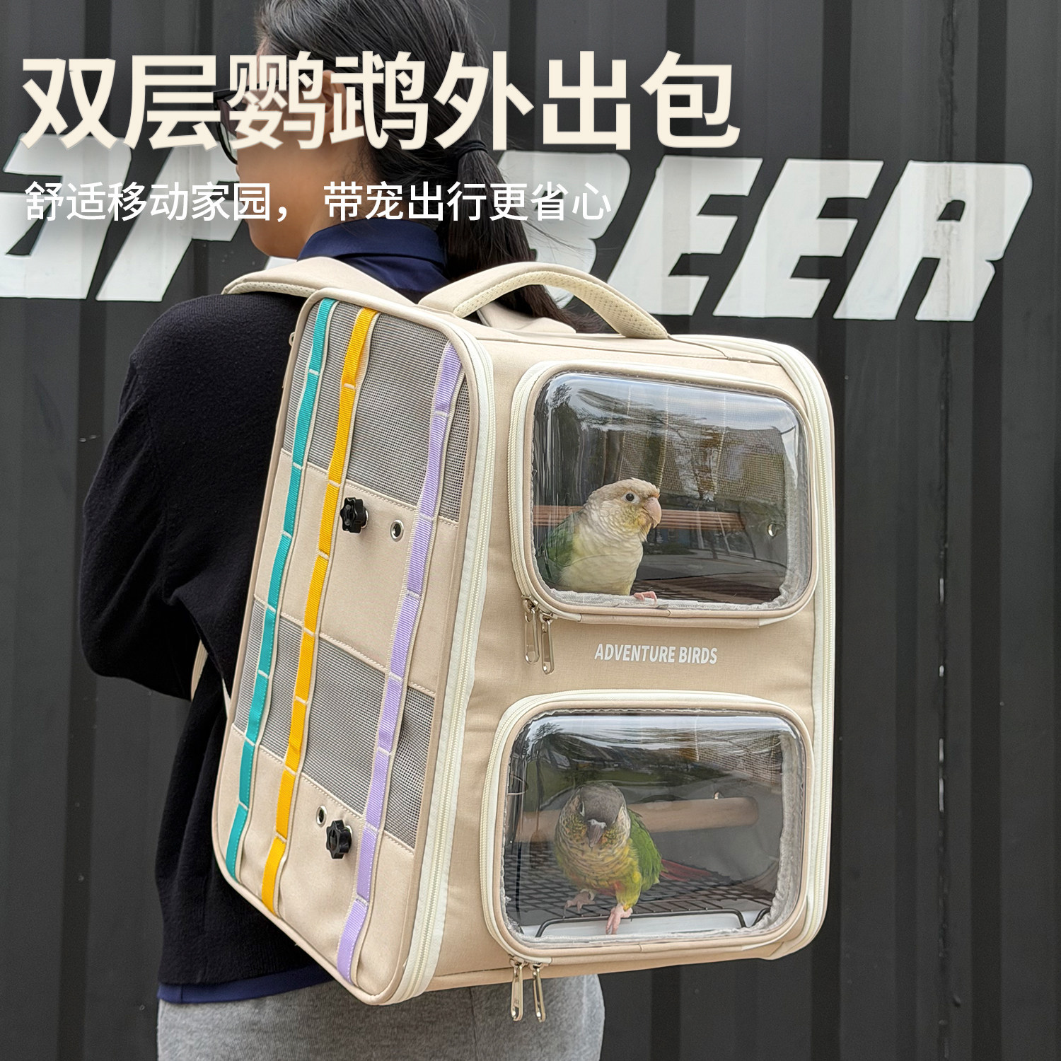 外出包鸟笼外带双层大号鸟背包