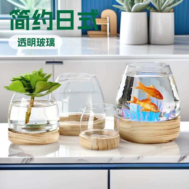玻璃鱼缸造景微景观生态瓶日式