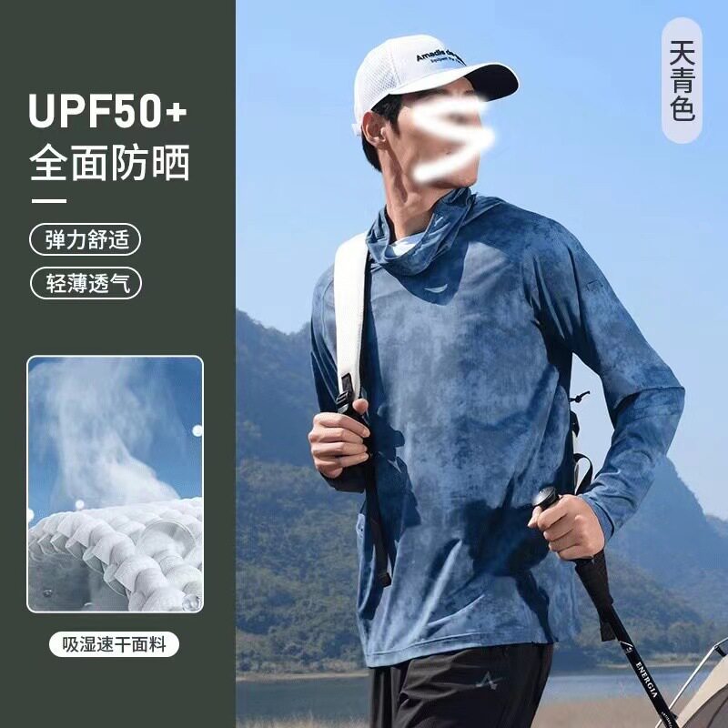 钓鱼防晒衣夏季男款大码迷彩遮面
