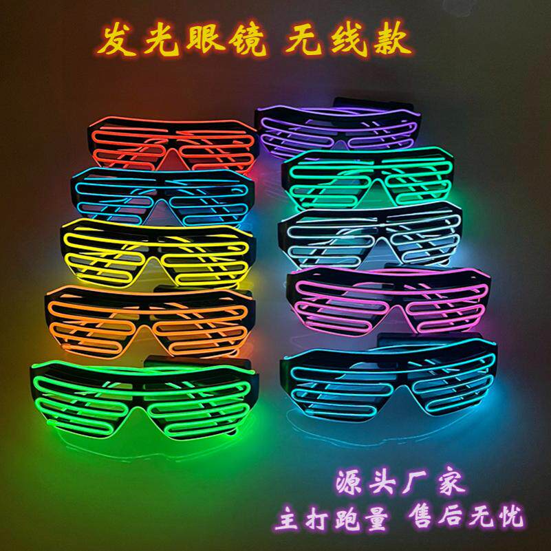 舞会发光眼镜酒吧蹦迪闪光百叶