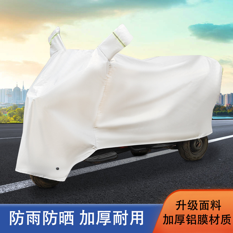 三轮车罩电动车防雨罩电瓶车