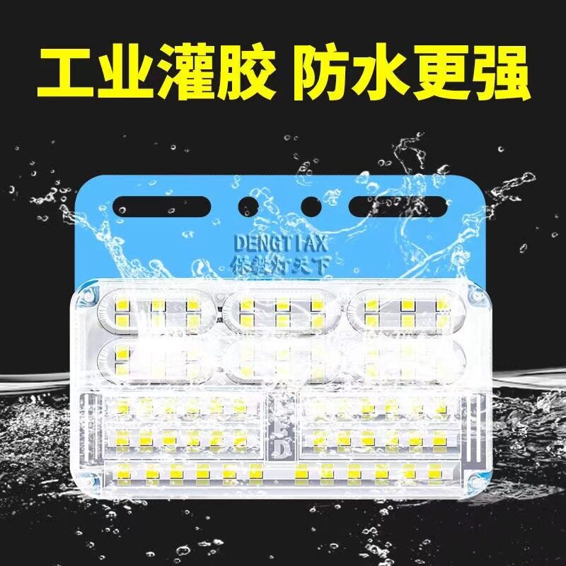 货车照地防水边灯半挂车侧灯腰灯