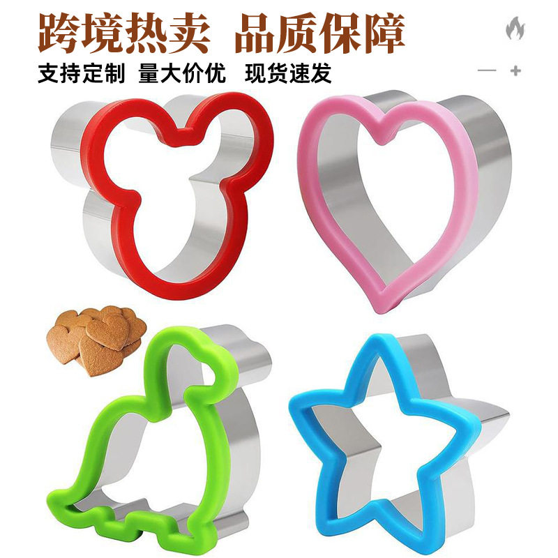 饼干模具不锈钢三水果切模翻糖