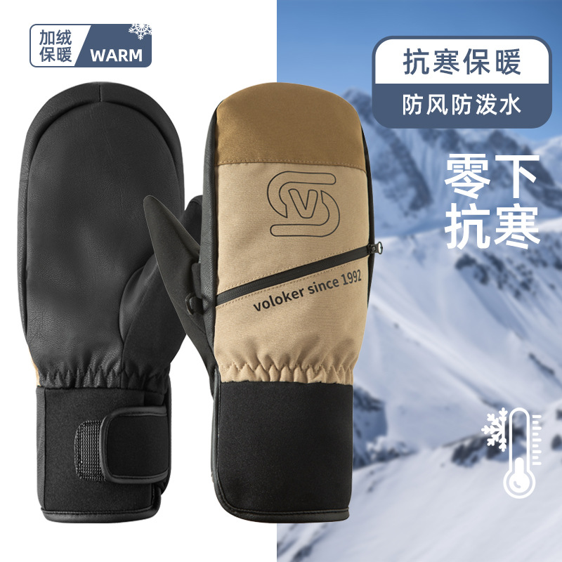单双板滑雪手套女触屏冬季户外
