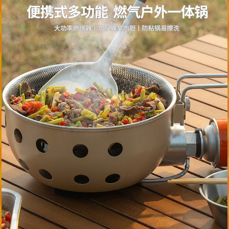 网红式户外卡式炉煮饭炒菜露营