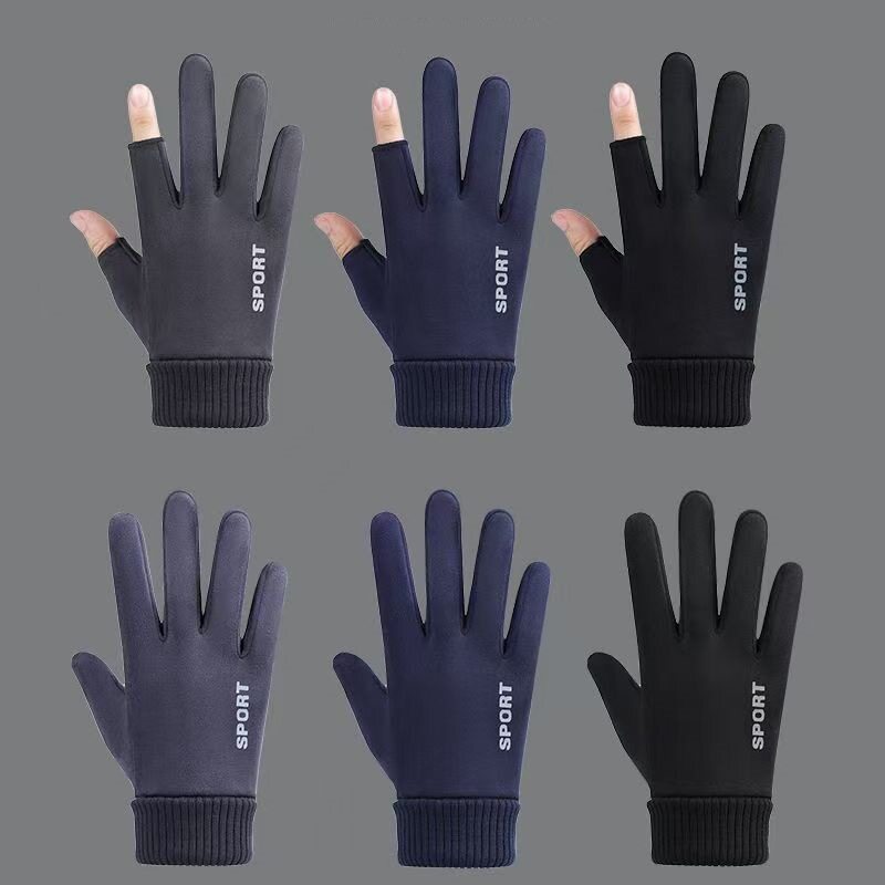 麂皮绒手套男女秋冬季钓鱼露二指半指加绒保暖骑车开车摩托车手套