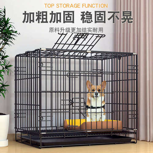 狗笼子小型犬中型大型犬室内带厕所家用宠物围栏柯基比熊狗窝折叠