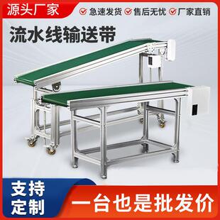 皮带输送线滚筒流水线食品厂流水线设备防静电流水线耐高温流水线
