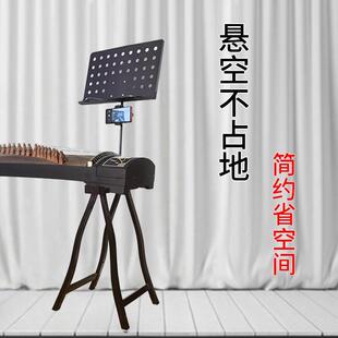 古筝专用乐谱架可升降贴墙省空间琴谱古筝谱架挂墙谱台不落地架子