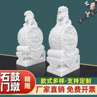 石雕门墩汉白玉抱鼓石一对狮子貔貅小象石鼓青石家用门口石头摆件