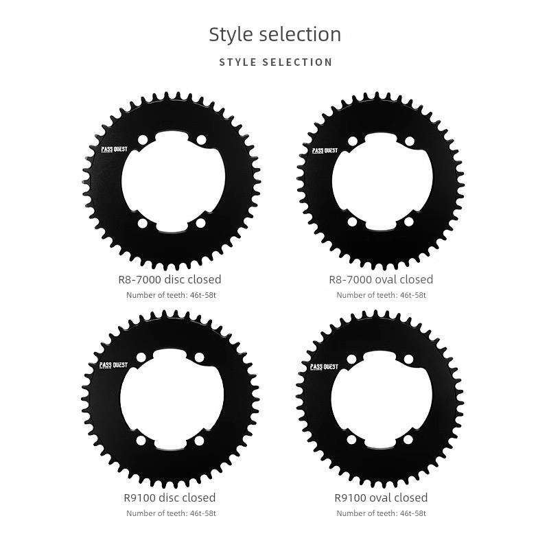 通过任务R8000/7000/9100四爪曲柄封闭曲柄正负齿公路自行车