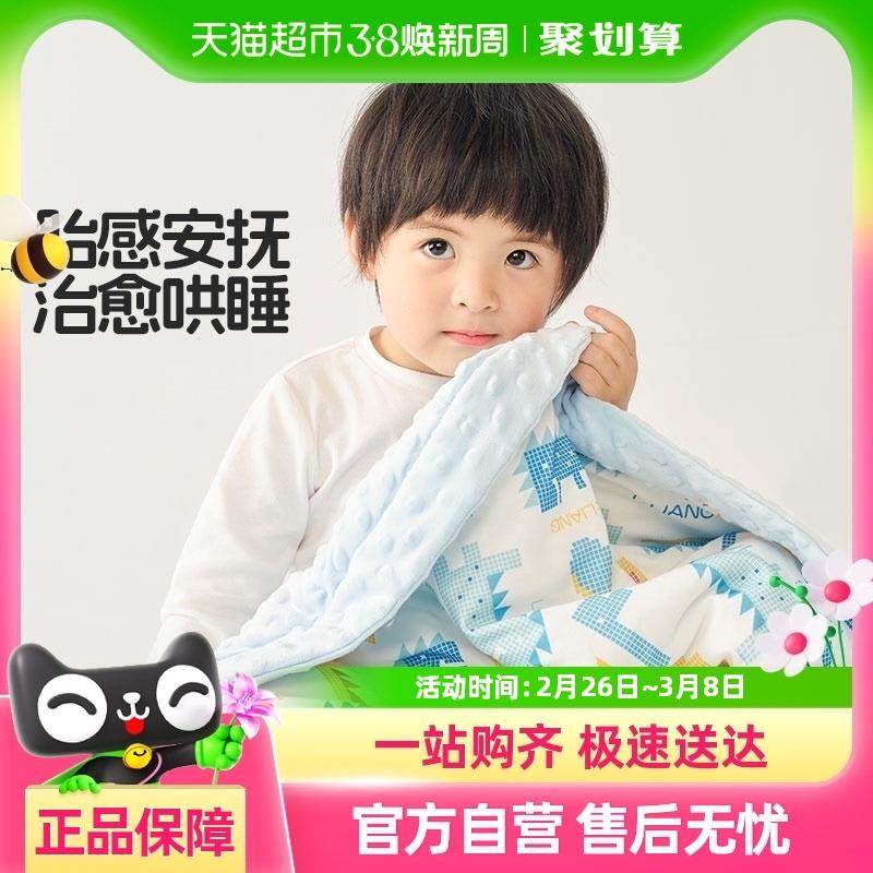 良良婴儿豆豆绒新生儿安抚毛毯秋冬儿童幼儿园加大盖被毯子