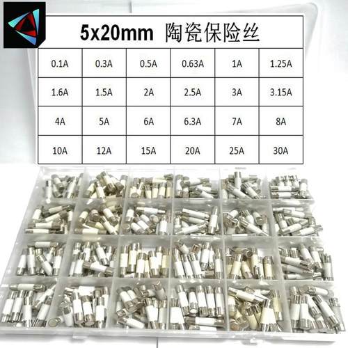 陶瓷保险管丝 360个盒装 5x20mm 0.1A~30A 24种混装熔断器套装